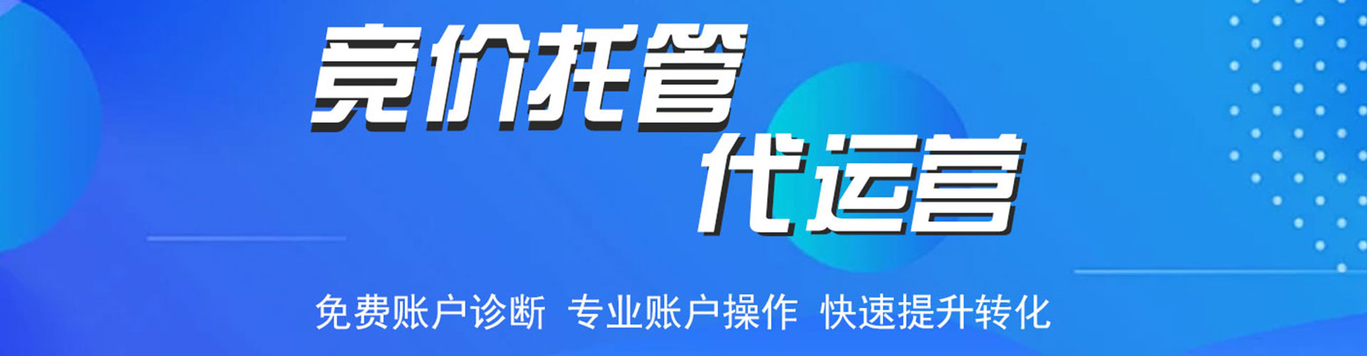 龙凤sem开户