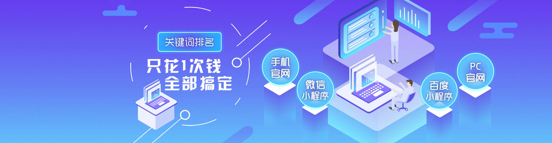 龙凤sem专员