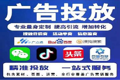 360信息流广告案例分析报告